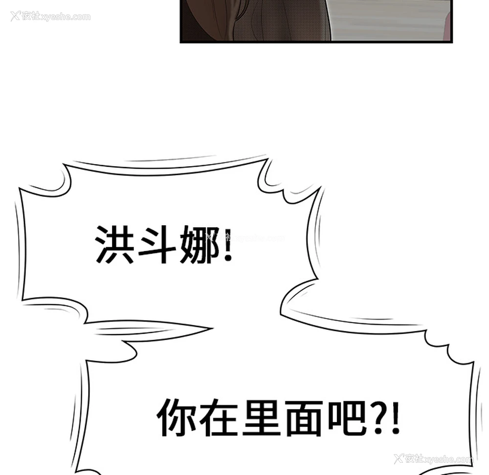 19P - 性爱百分百