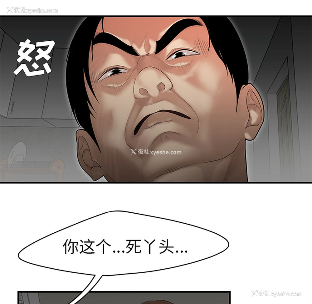 25P - 性爱百分百