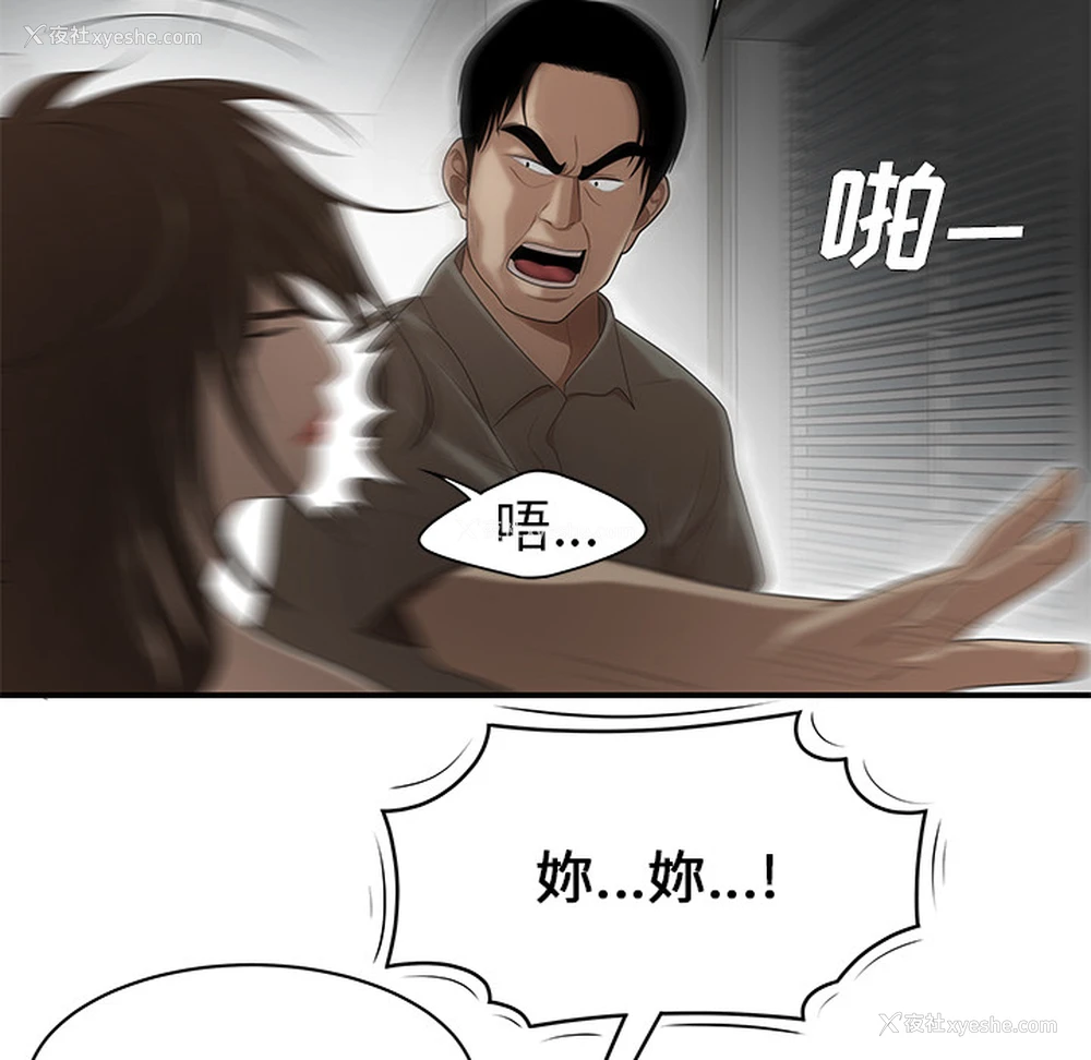 27P - 性爱百分百