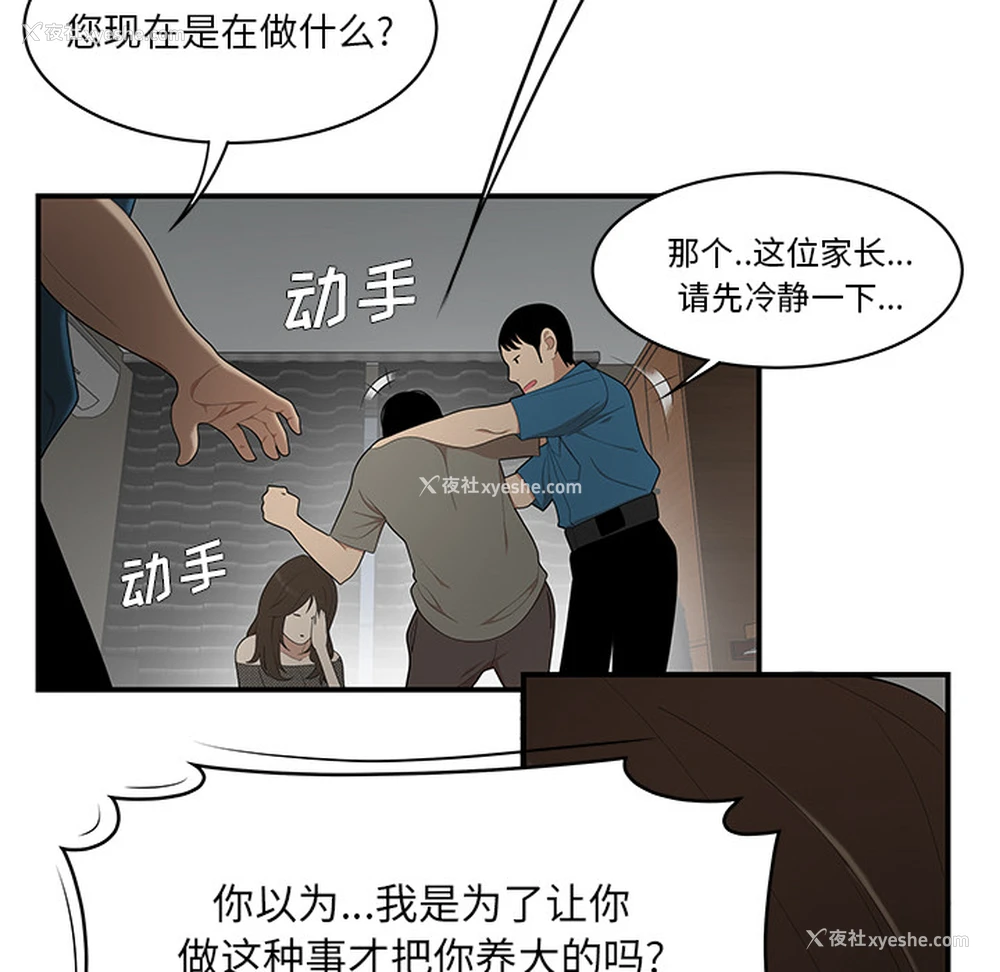 28P - 性爱百分百