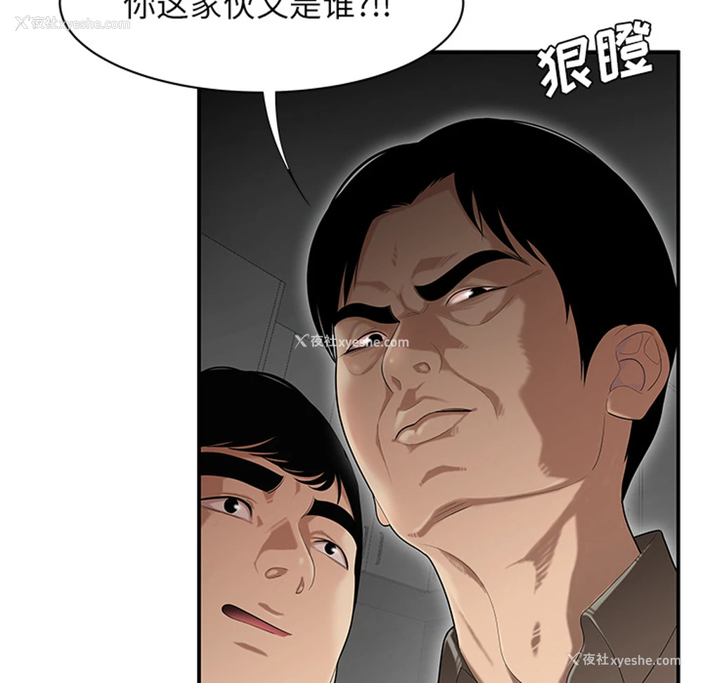 31P - 性爱百分百