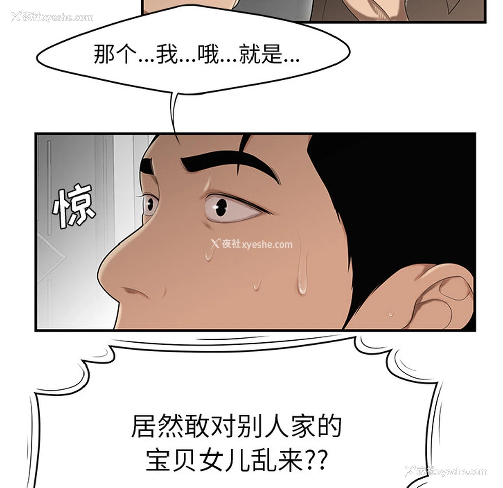 32P - 性爱百分百