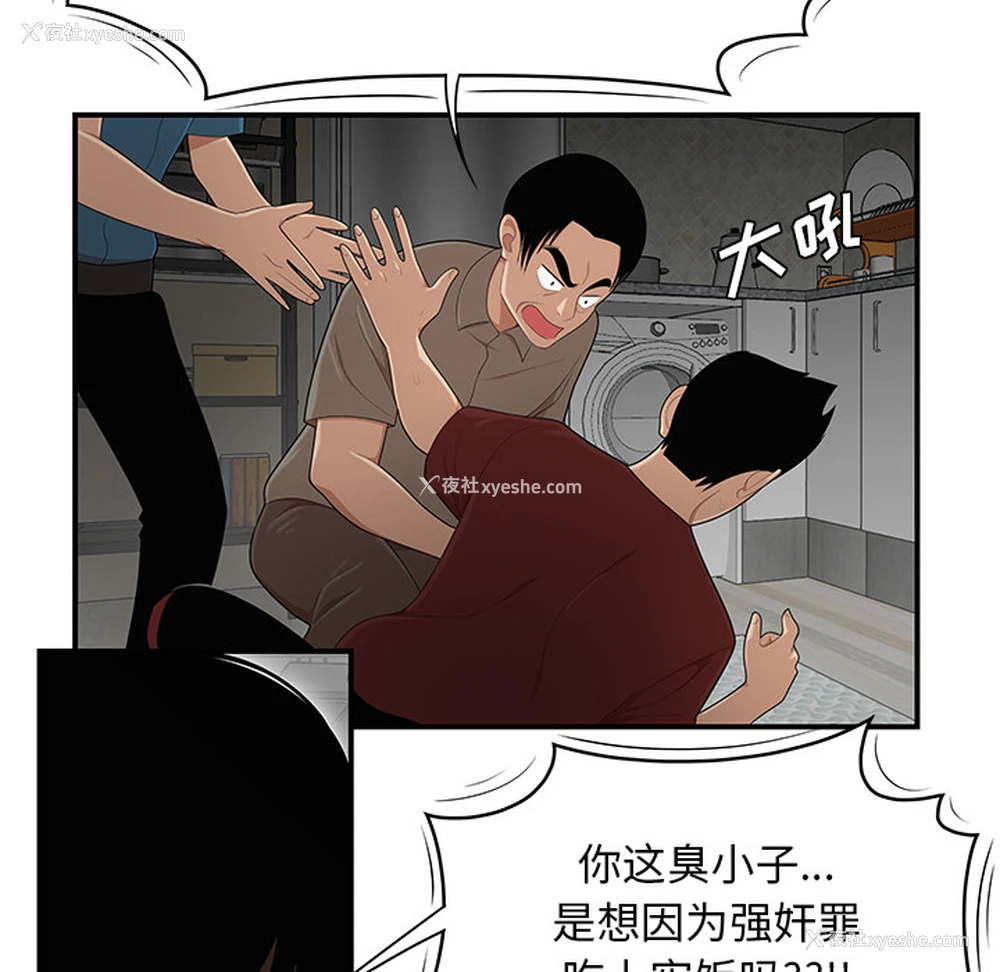 33P - 性爱百分百
