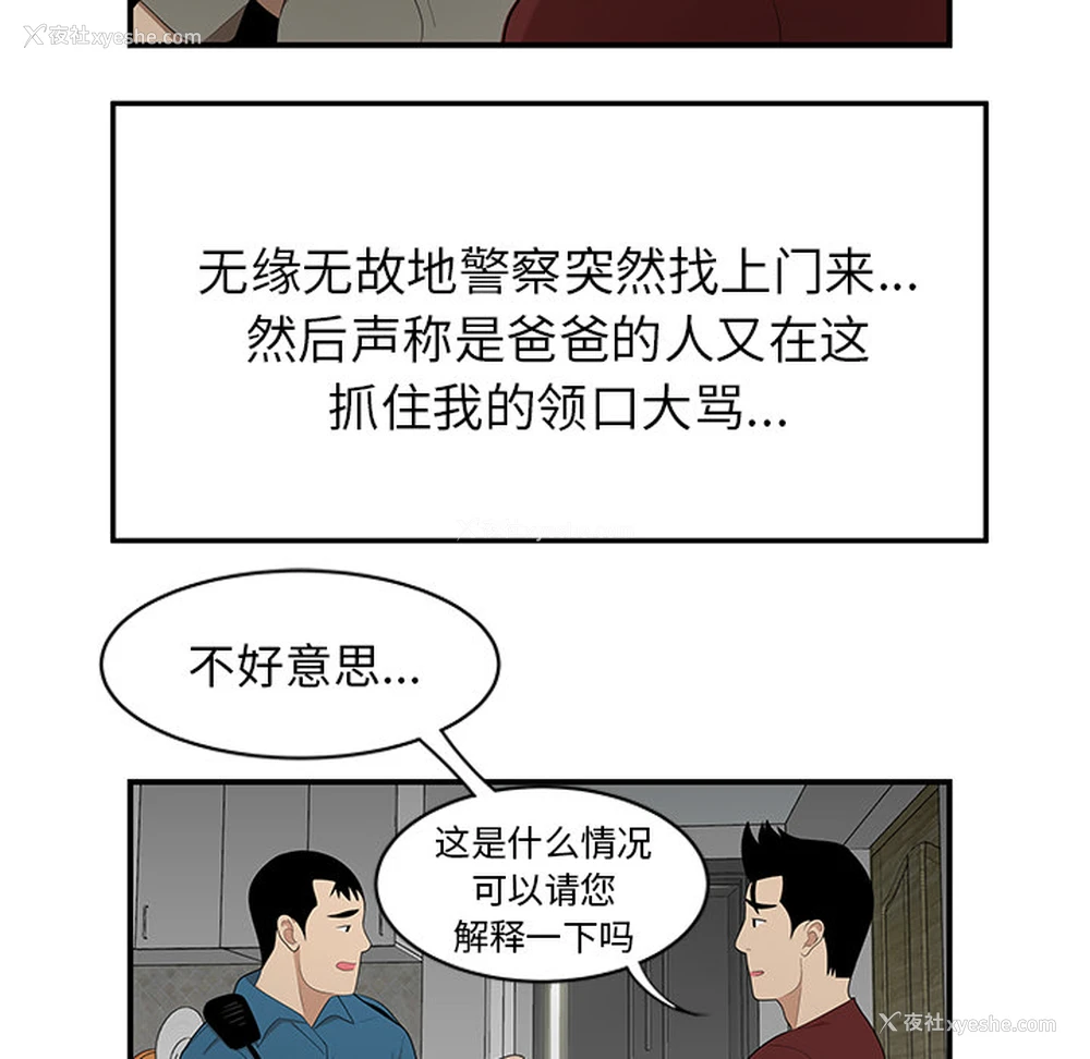 38P - 性爱百分百
