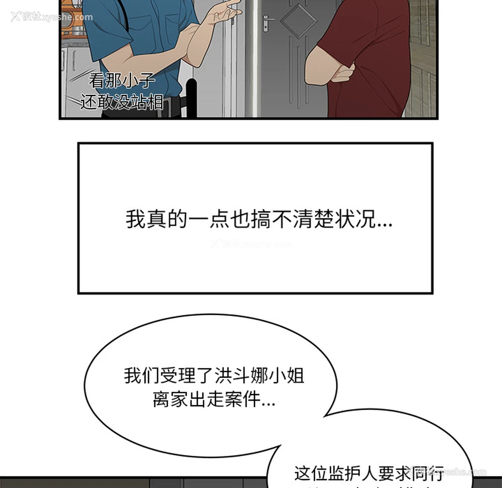 39P - 性爱百分百