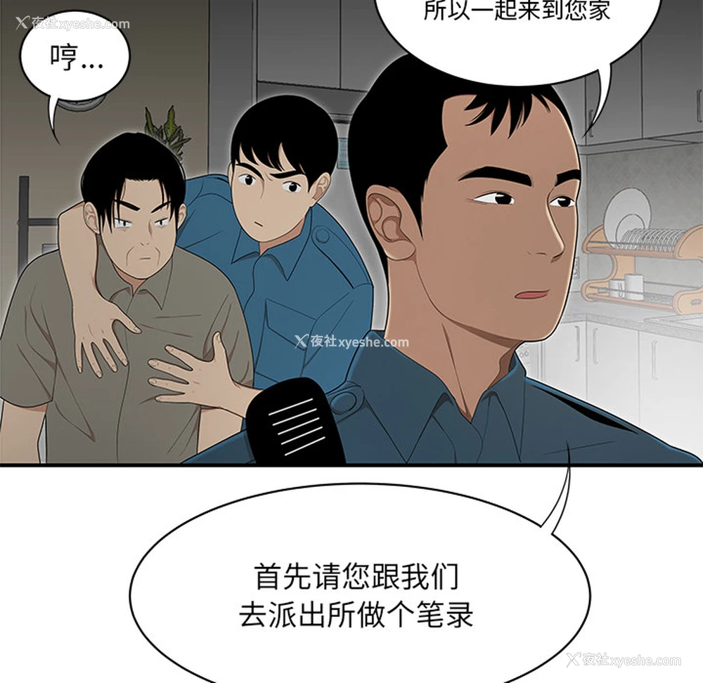40P - 性爱百分百