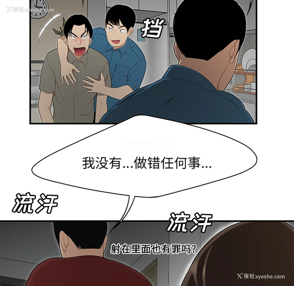 42P - 性爱百分百