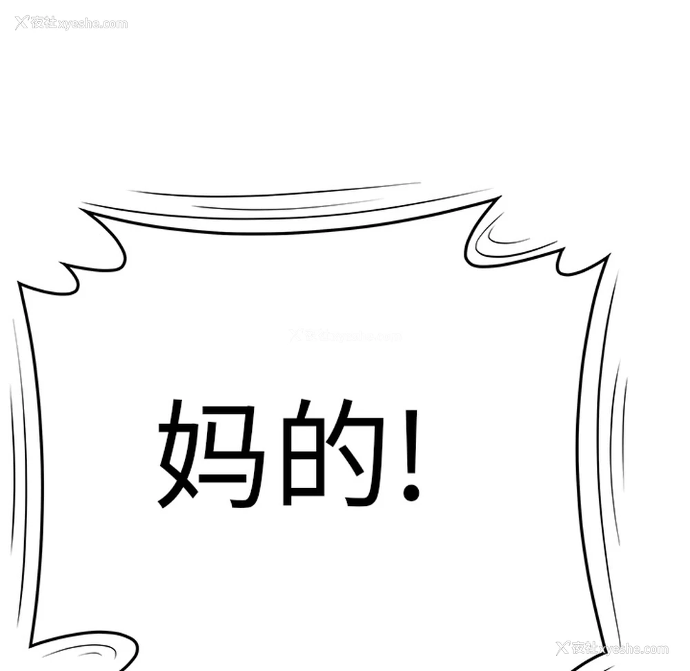 44P - 性爱百分百