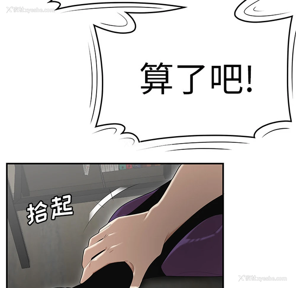 45P - 性爱百分百