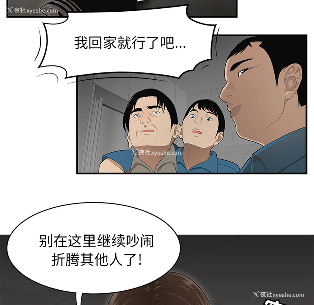 46P - 性爱百分百