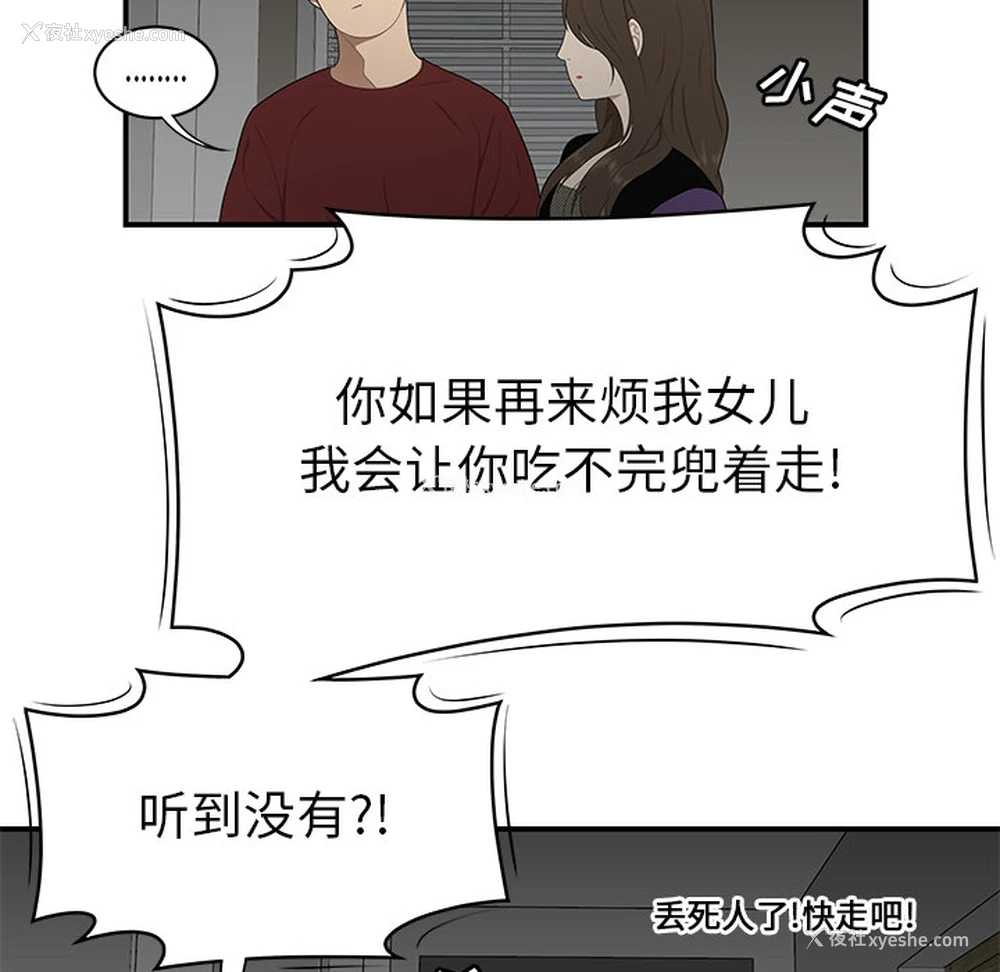 49P - 性爱百分百