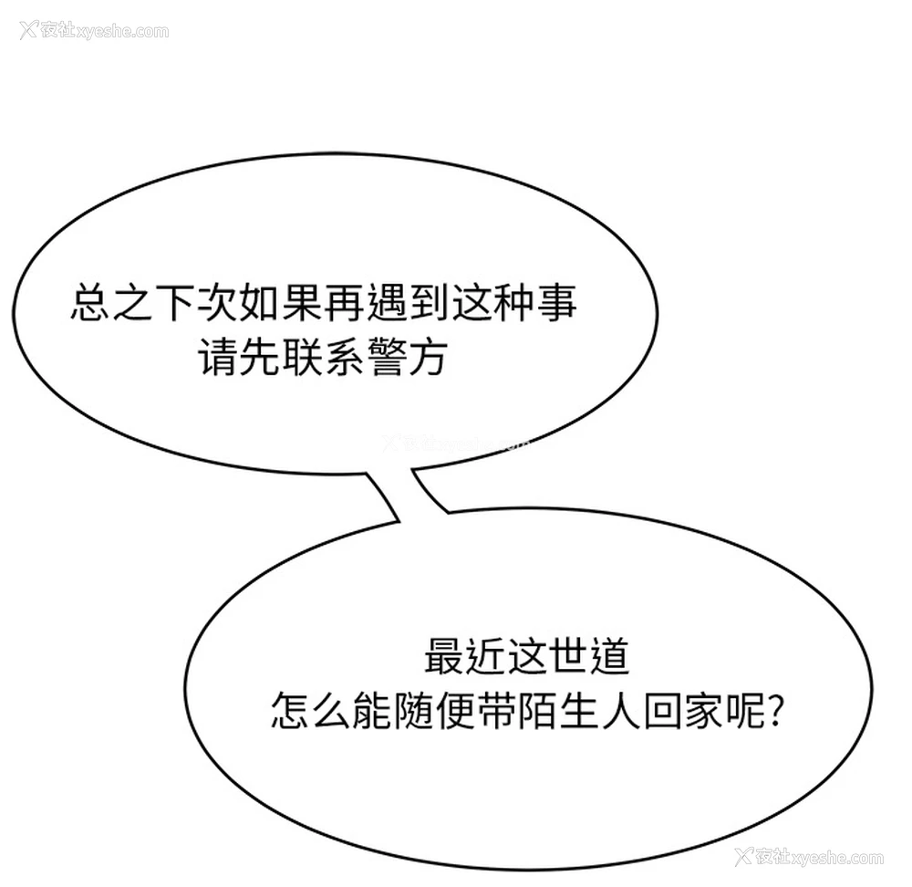 52P - 性爱百分百