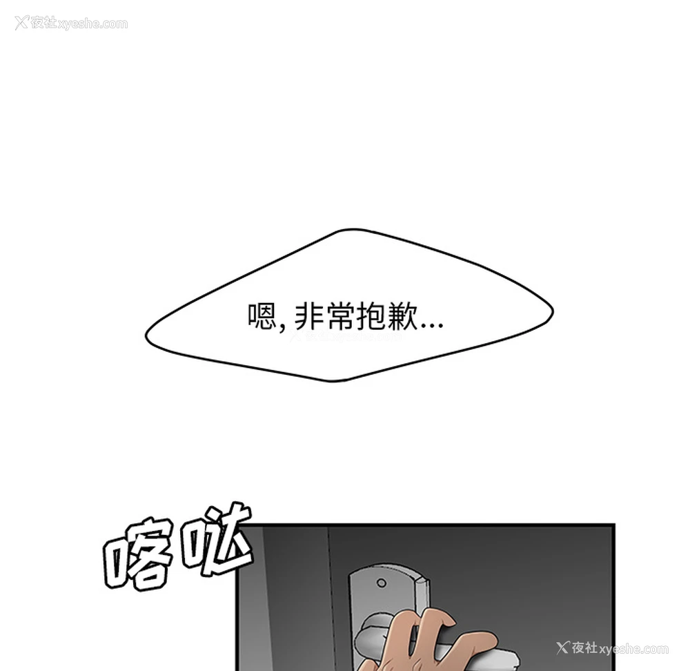 53P - 性爱百分百
