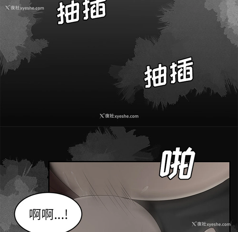 57P - 性爱百分百