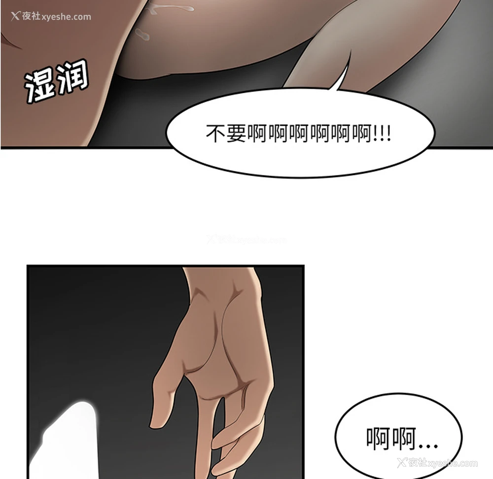 5P - 性爱百分百