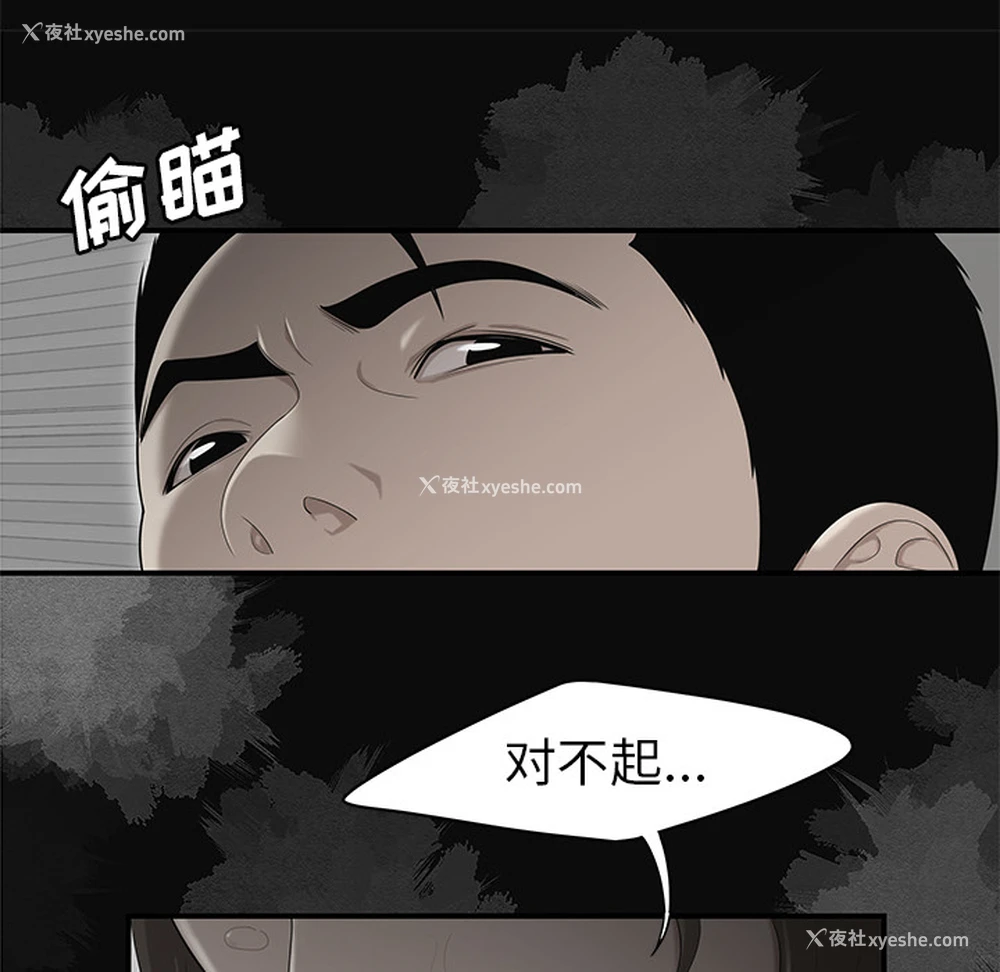 63P - 性爱百分百