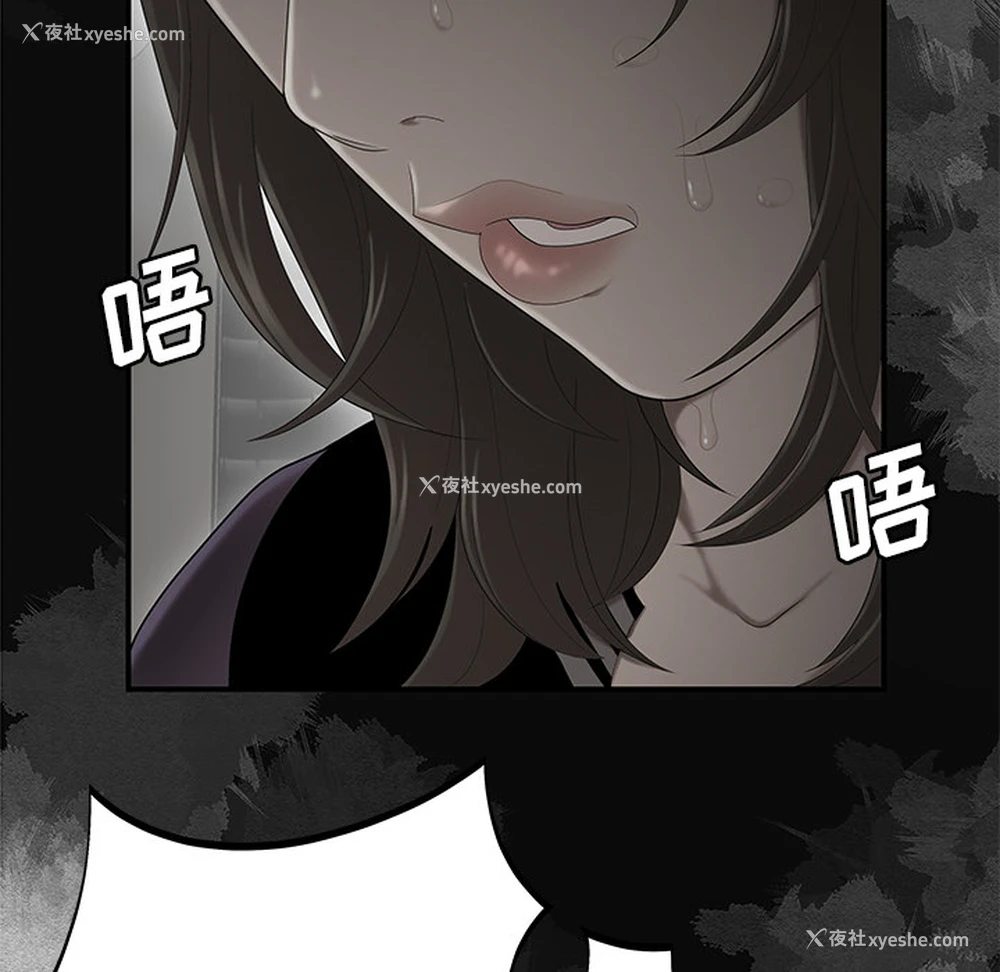 64P - 性爱百分百