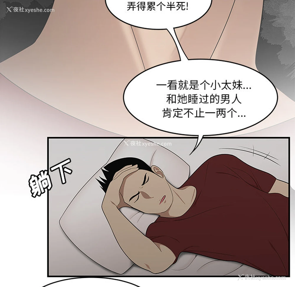 67P - 性爱百分百