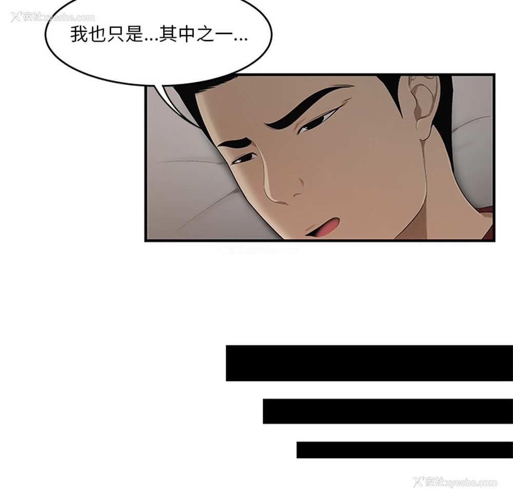 68P - 性爱百分百