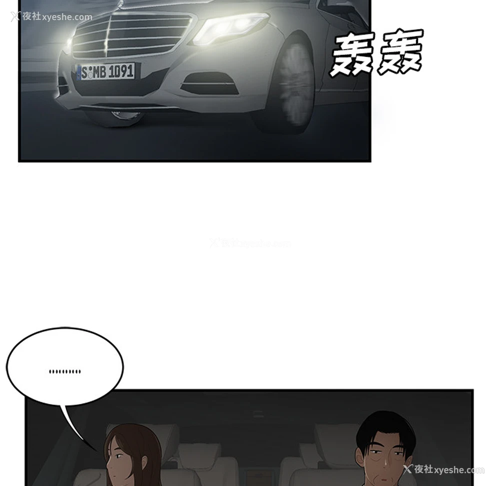 70P - 性爱百分百