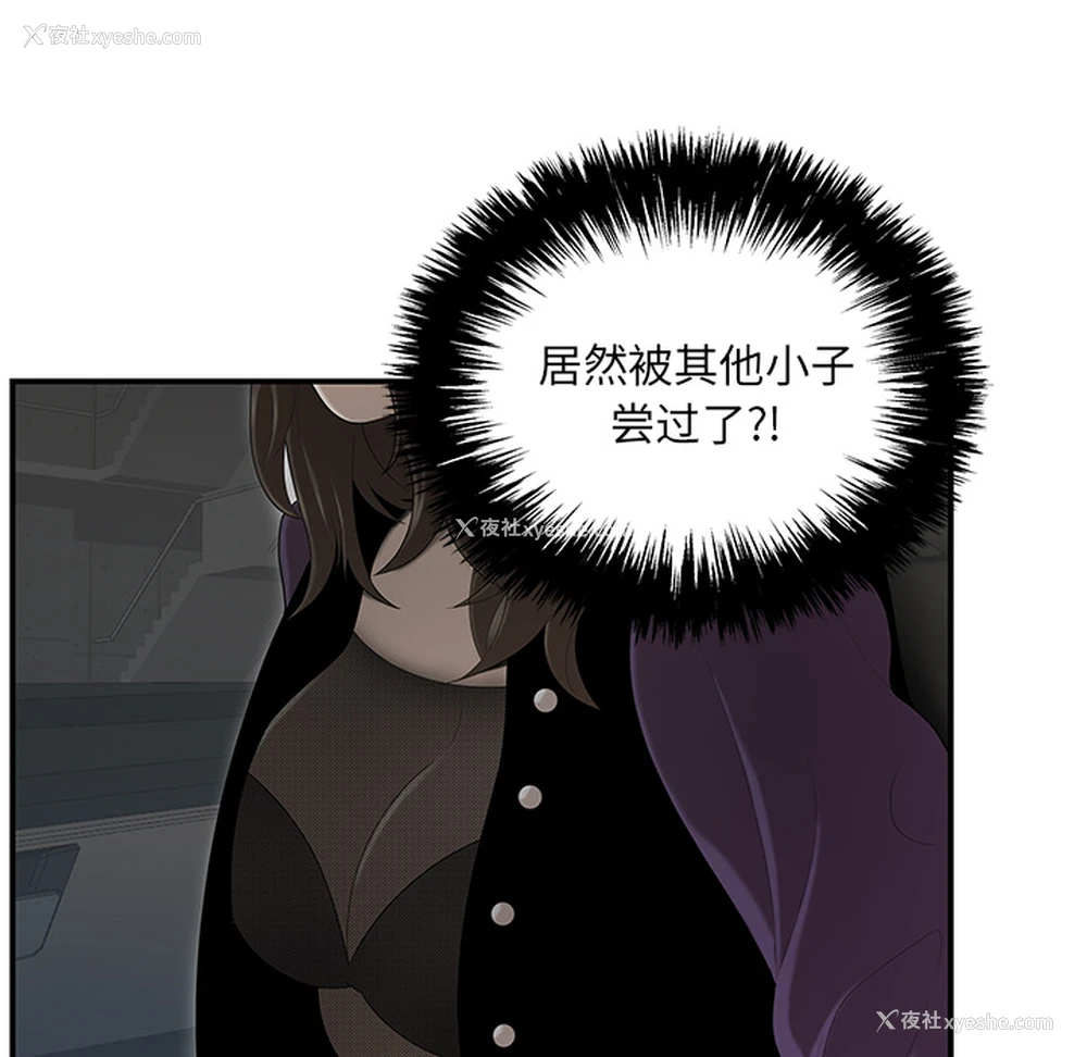 74P - 性爱百分百