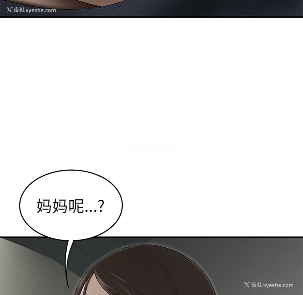 79P - 性爱百分百