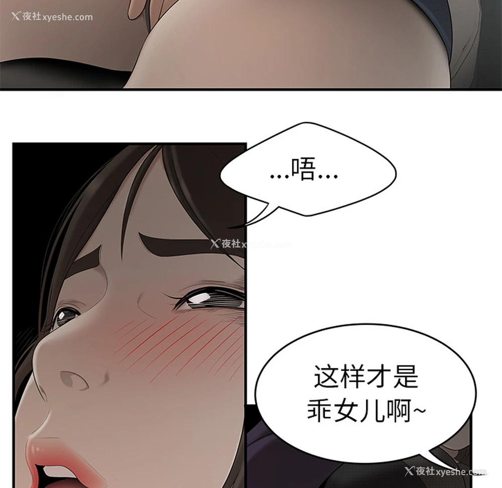 83P - 性爱百分百