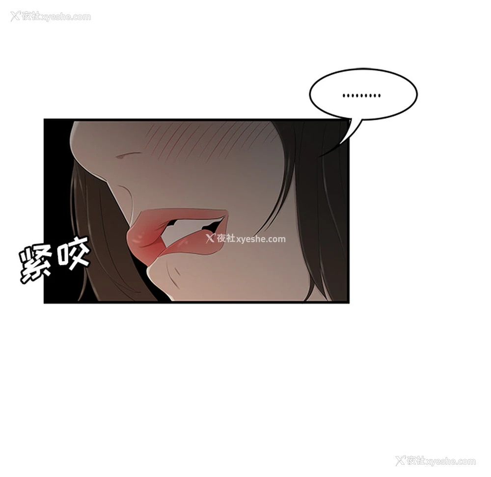 85P - 性爱百分百