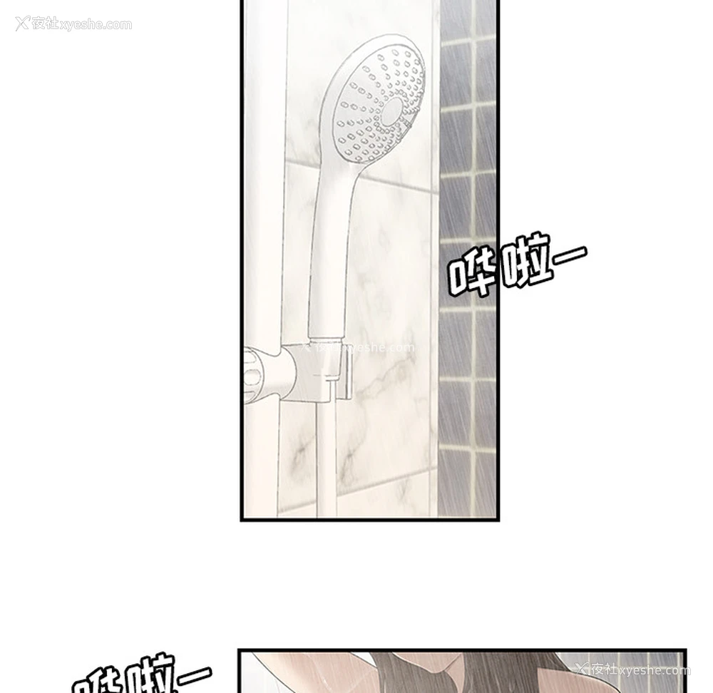 89P - 性爱百分百