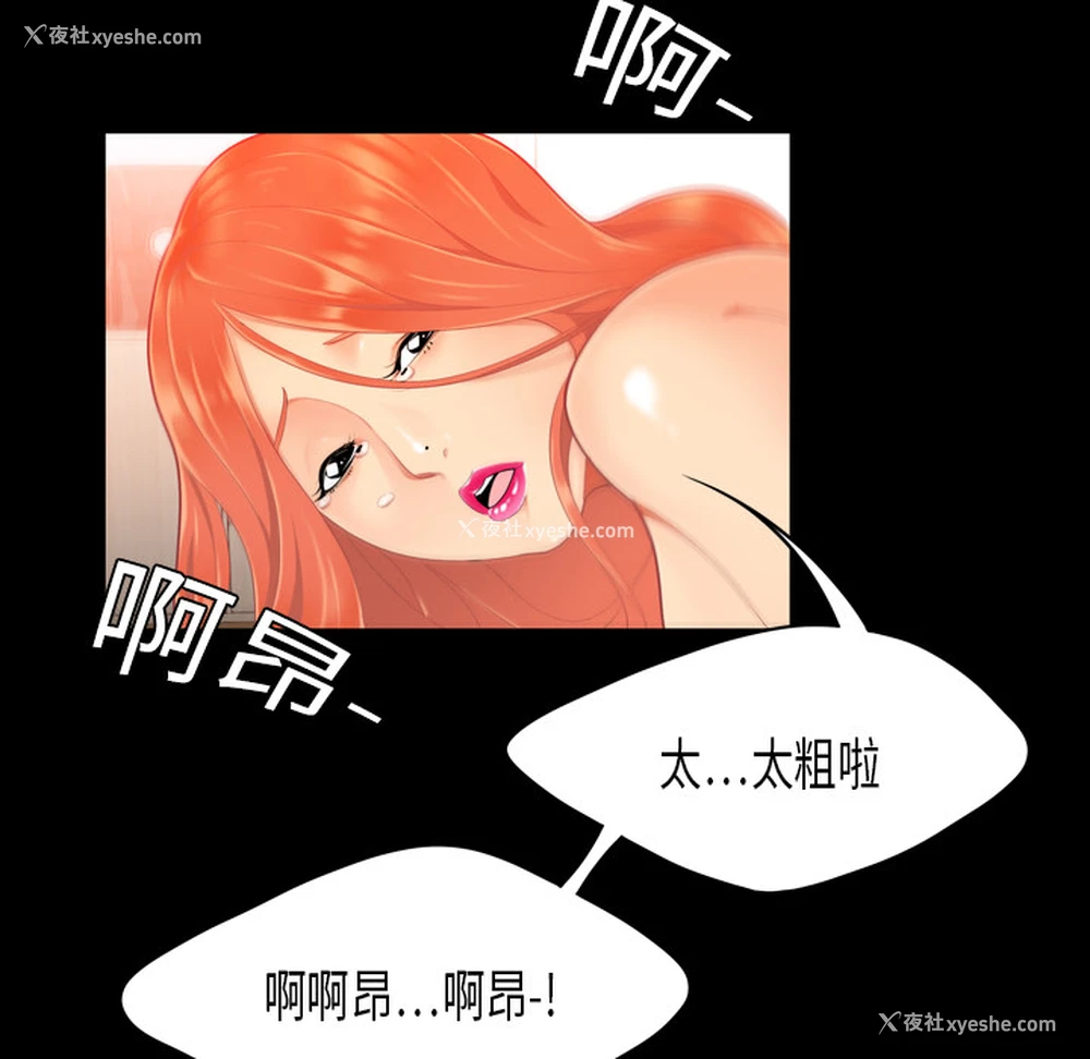 16P - 性爱百分百