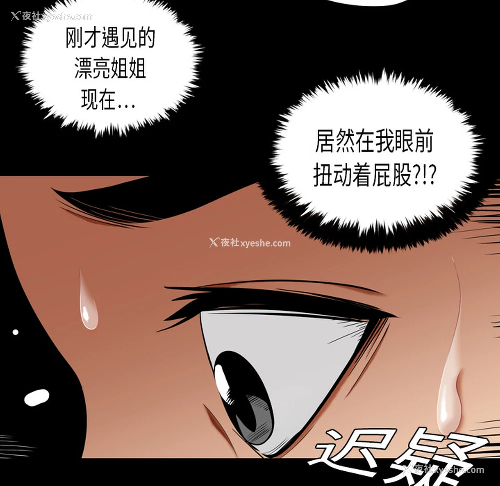 19P - 性爱百分百