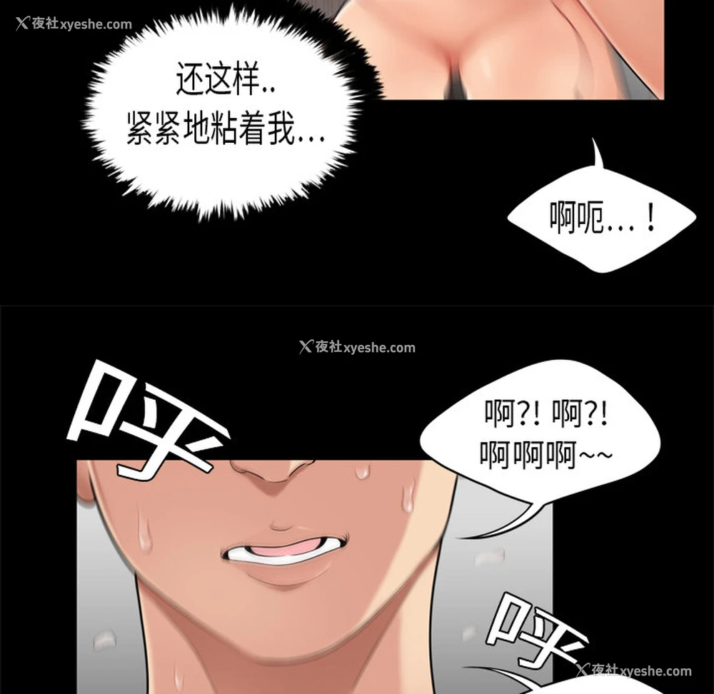 21P - 性爱百分百