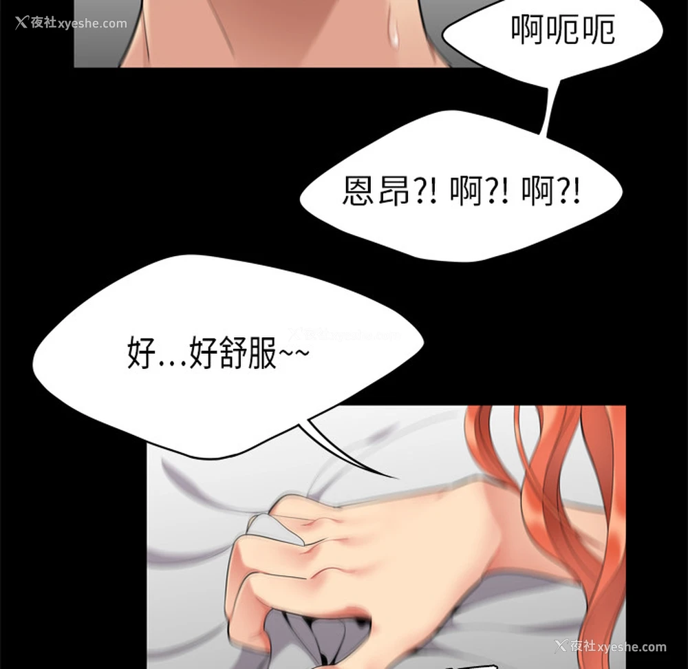 22P - 性爱百分百