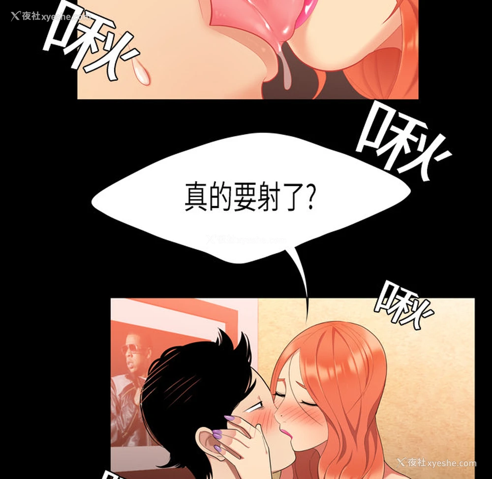 29P - 性爱百分百