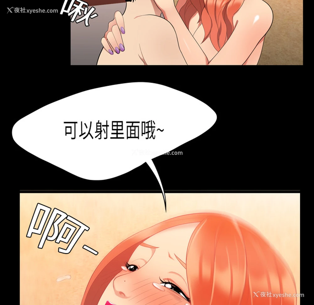 30P - 性爱百分百