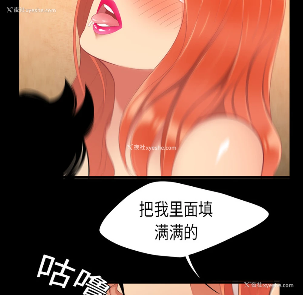 31P - 性爱百分百
