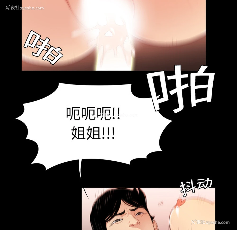 33P - 性爱百分百