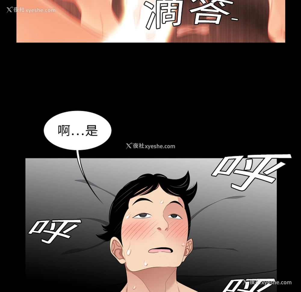 37P - 性爱百分百