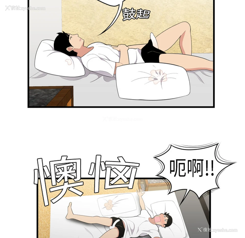 42P - 性爱百分百