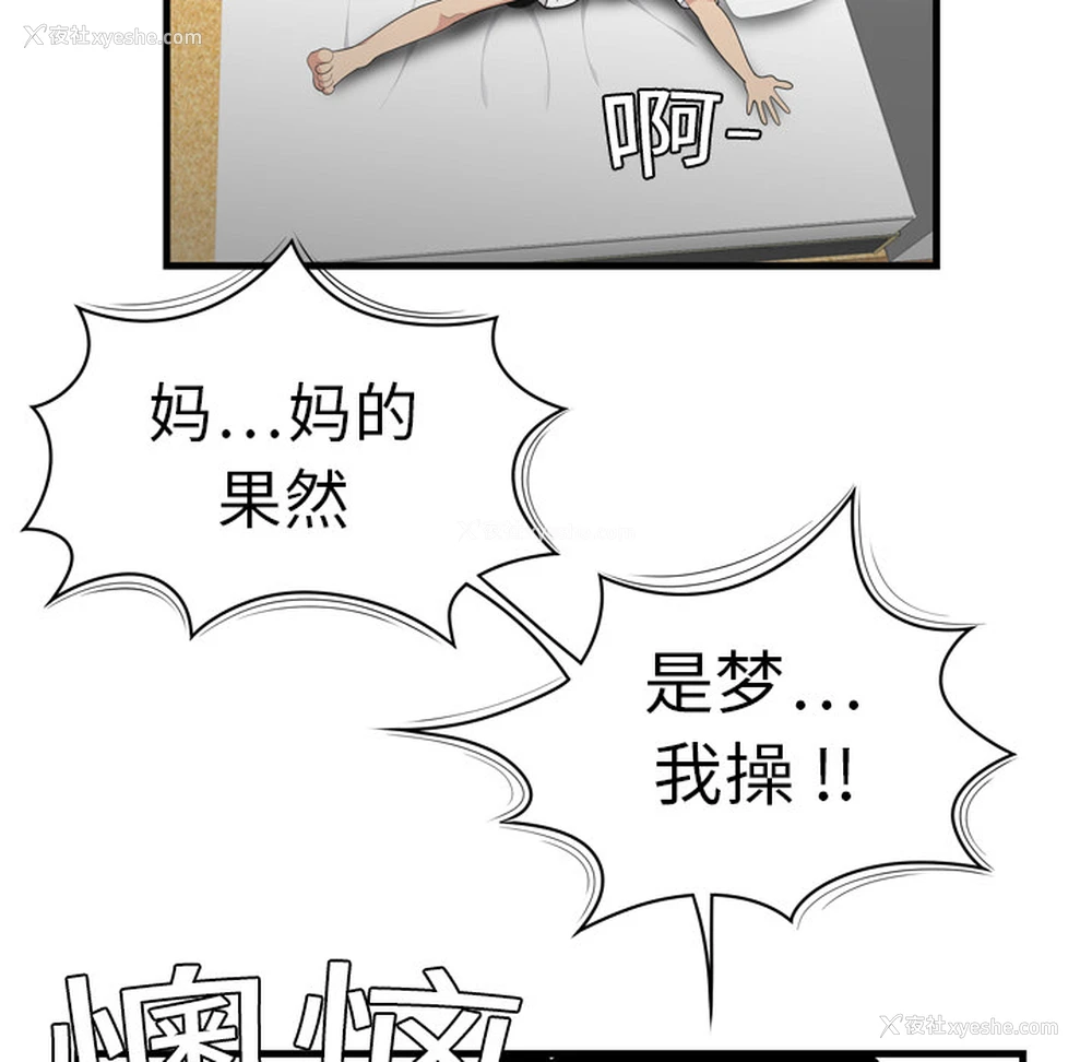 43P - 性爱百分百