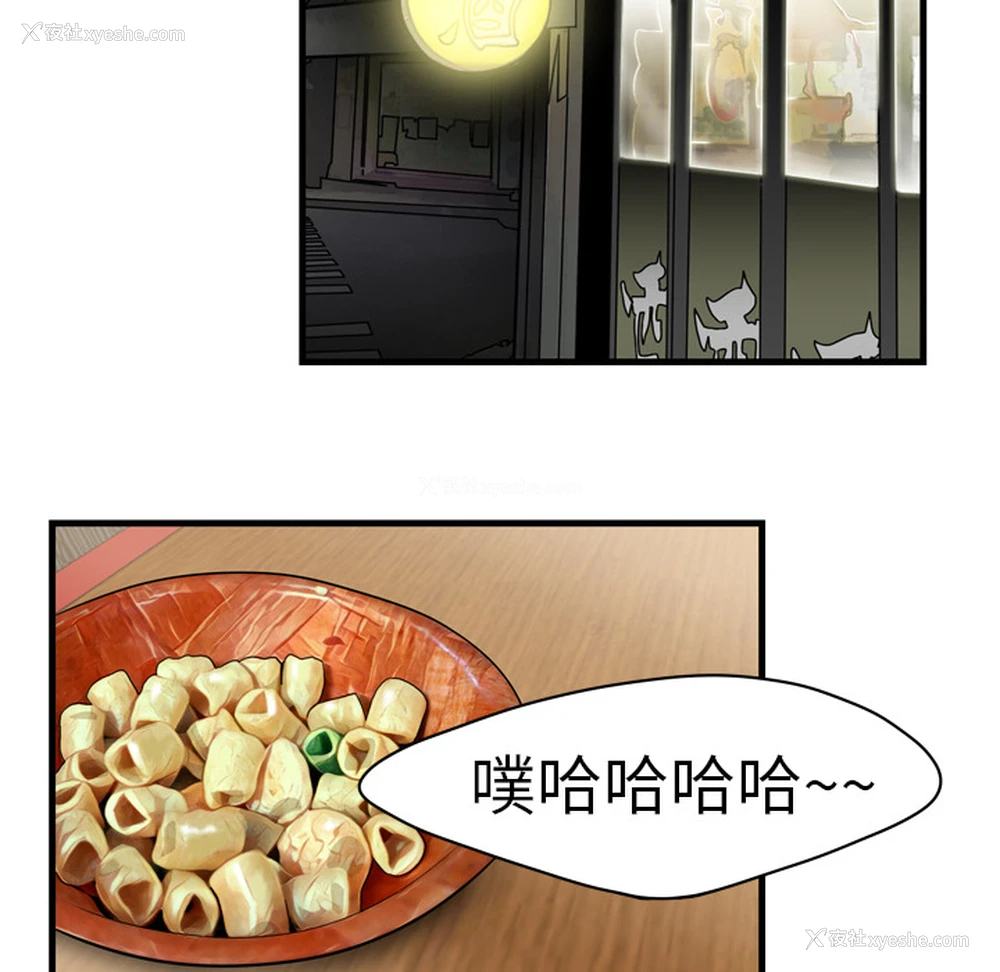 47P - 性爱百分百