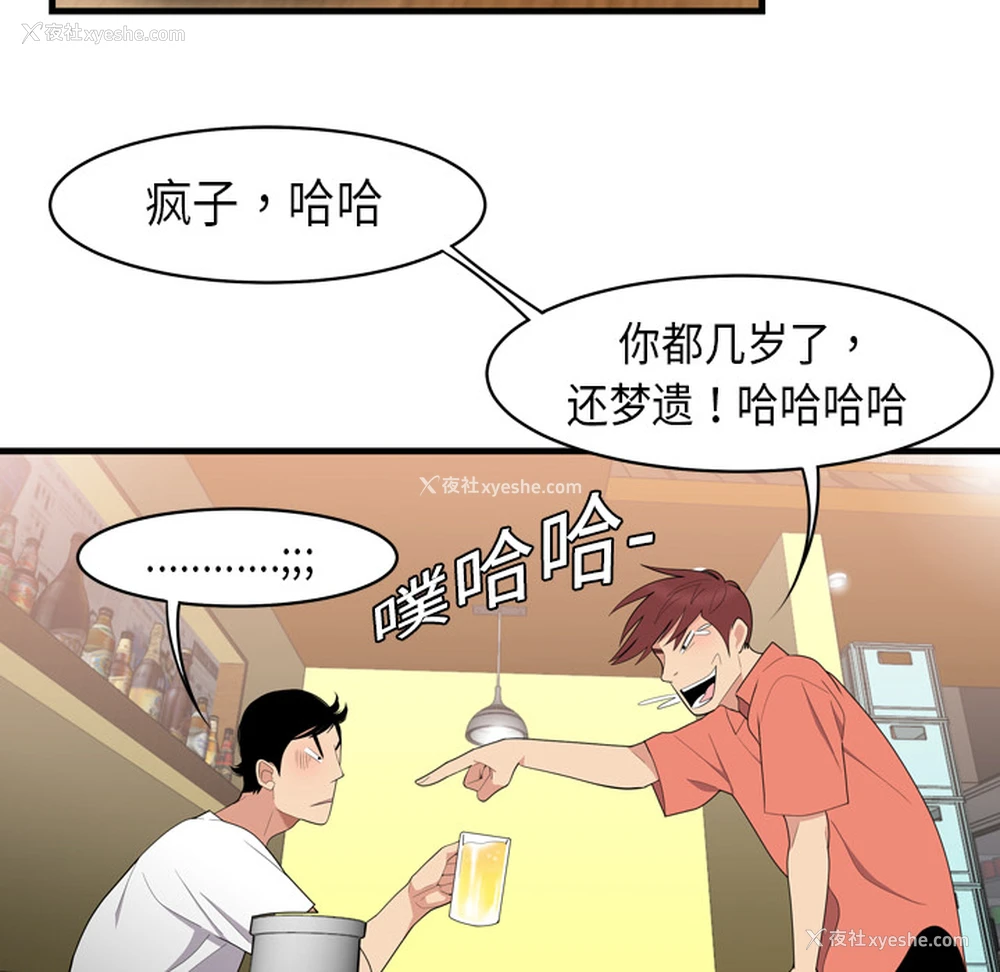 48P - 性爱百分百