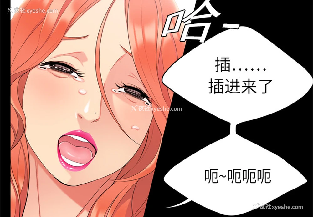 4P - 性爱百分百