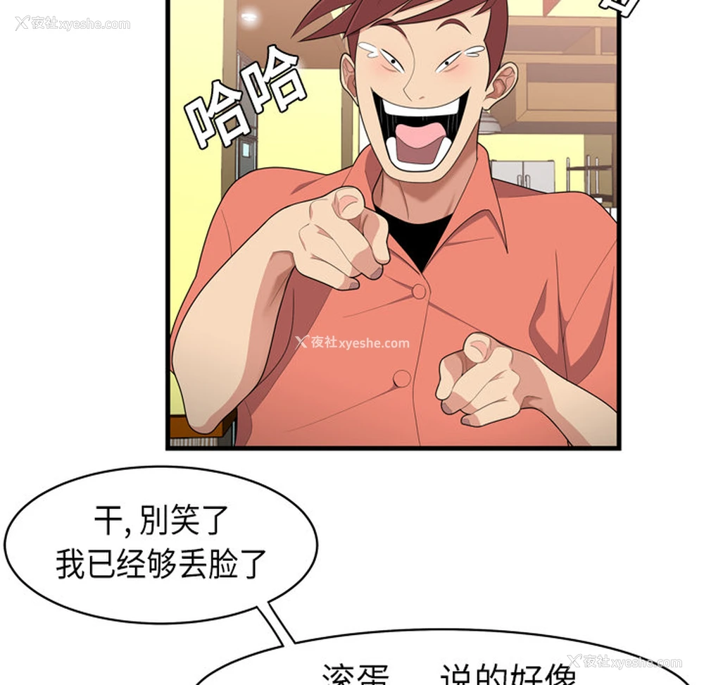 50P - 性爱百分百