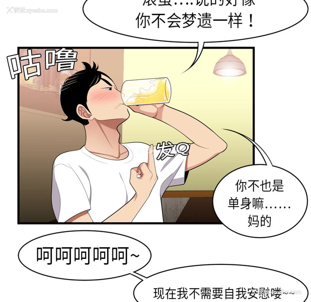 51P - 性爱百分百