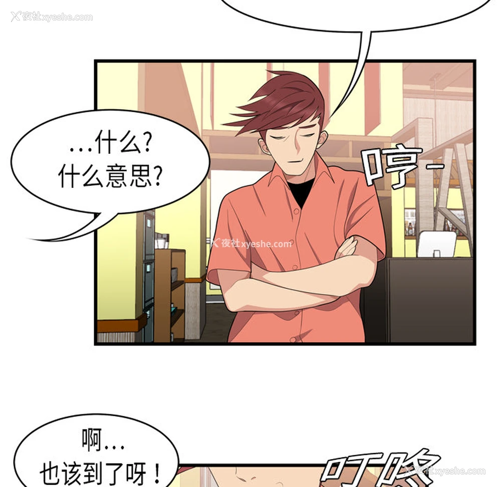 52P - 性爱百分百