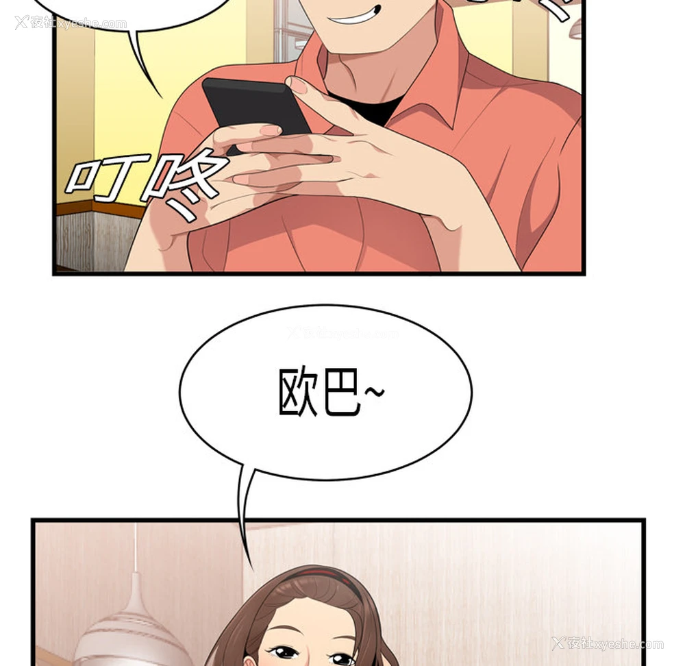 53P - 性爱百分百