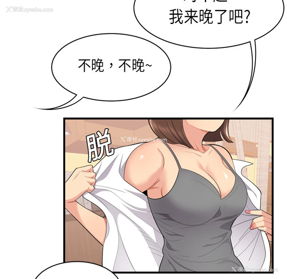 56P - 性爱百分百