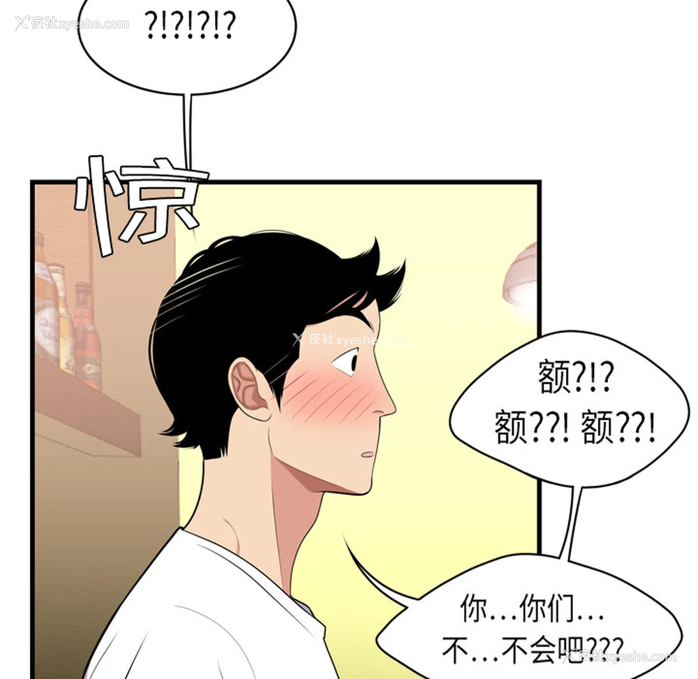 57P - 性爱百分百