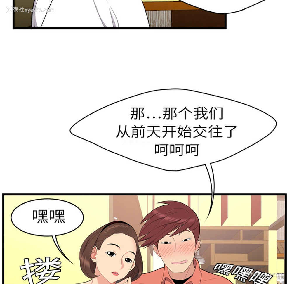 58P - 性爱百分百
